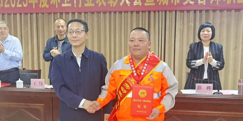 致敬城市美容師！湛江召開(kāi)環(huán)衛(wèi)行業(yè)表彰大會(huì)